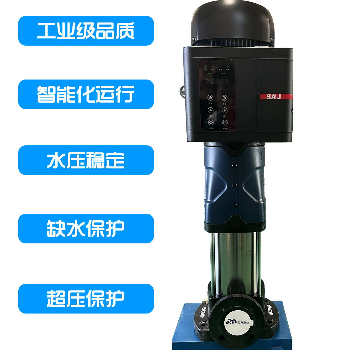建筑工地施工臨時供水采用哪種供水設(shè)備比較實惠？