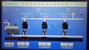 什么是無負(fù)壓供水設(shè)備？其人性化視窗系統(tǒng)怎么樣？